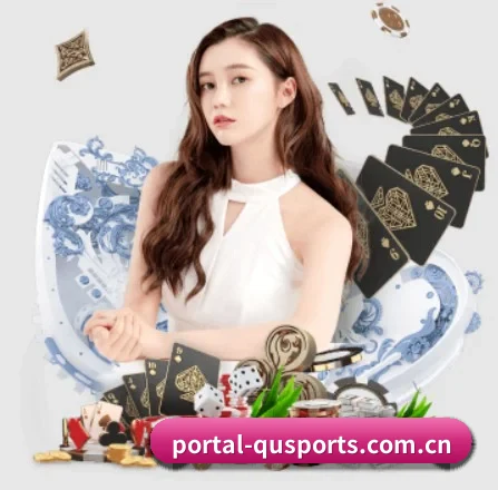 portal-qusports.com.cn APP 界面